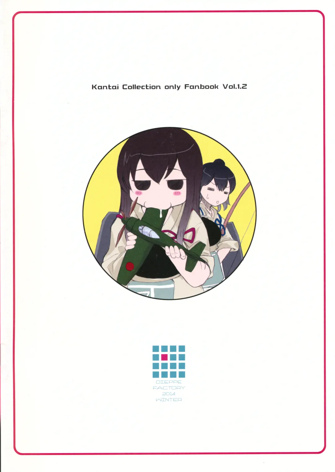 [Alpine] Nagato-san wa 46cm Hou no Yume o Miruka Kai Ni Fhentai - Page 2