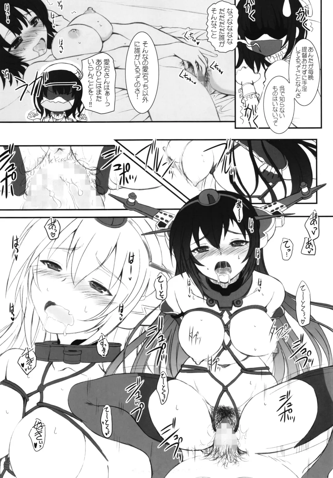 [Alpine] Nagato-san wa 46cm Hou no Yume o Miruka Kai Ni Fhentai - Page 8