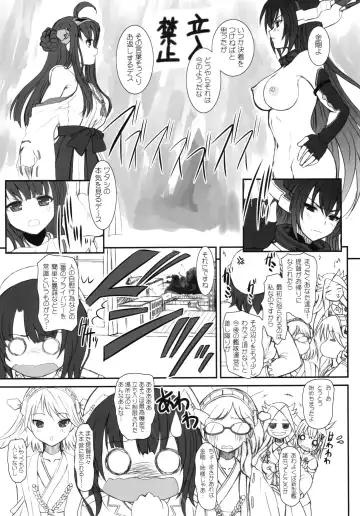 [Alpine] Nagato-san wa 46cm Hou no Yume o Miruka Kai Ni Fhentai - Page 10