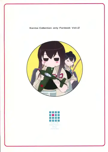 [Alpine] Nagato-san wa 46cm Hou no Yume o Miruka Kai Ni Fhentai - Page 2