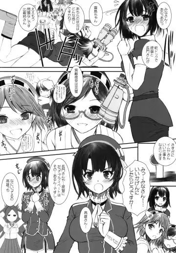 [Alpine] Nagato-san wa 46cm Hou no Yume o Miruka Kai Ni Fhentai - Page 7