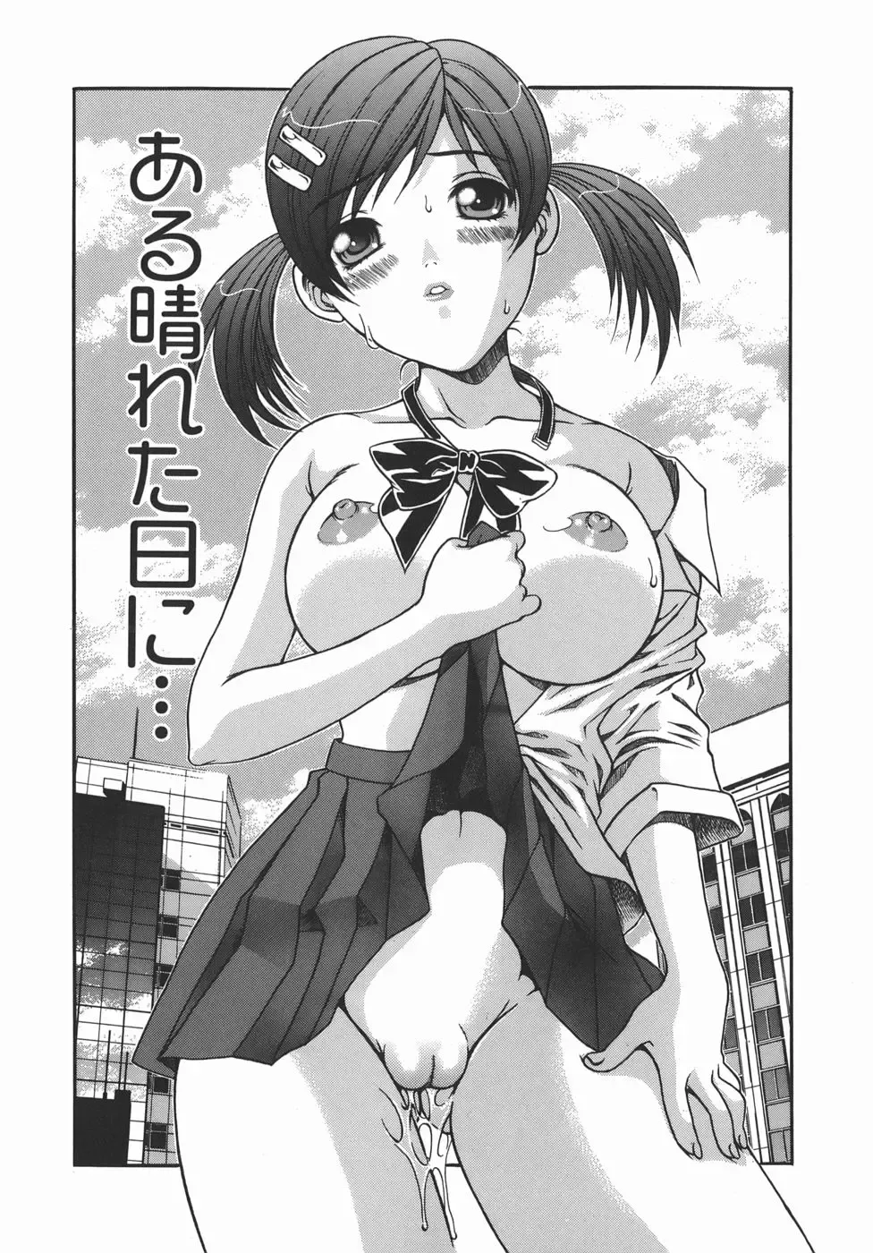 [Aoi Nyaoko] Kaikan Full-Course! - Ecstacy Full-Course! Fhentai - Page 103