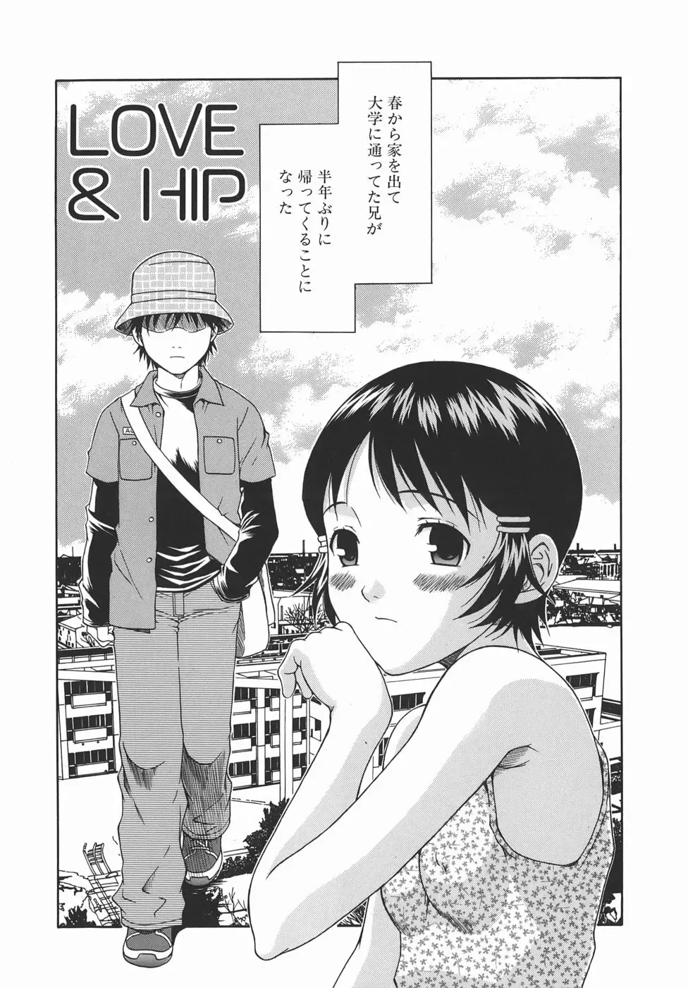 [Aoi Nyaoko] Kaikan Full-Course! - Ecstacy Full-Course! Fhentai - Page 41