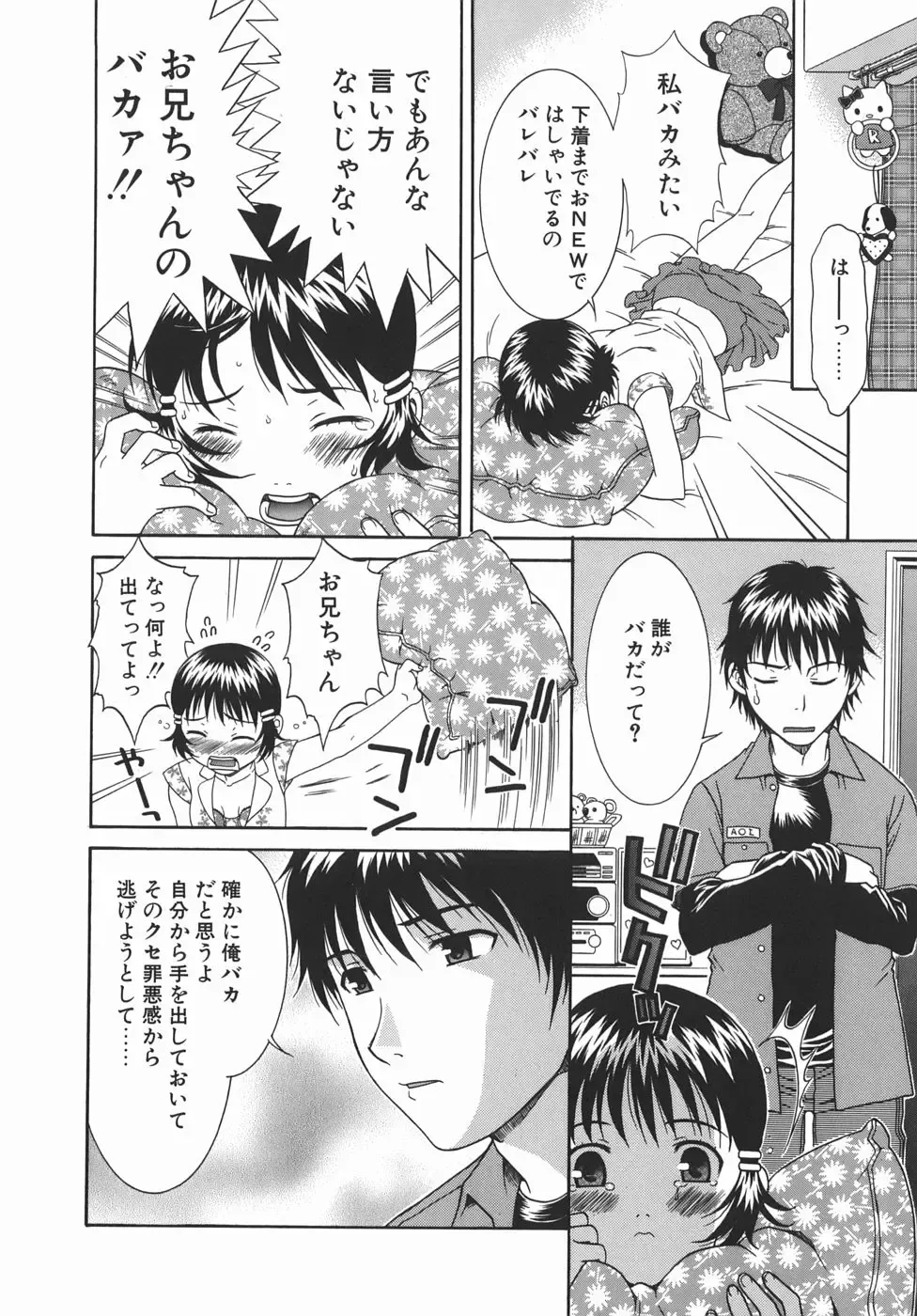 [Aoi Nyaoko] Kaikan Full-Course! - Ecstacy Full-Course! Fhentai - Page 46