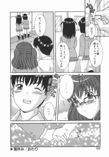 [Aoi Nyaoko] Kaikan Full-Course! - Ecstacy Full-Course! Fhentai - Page 102