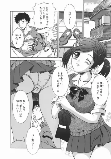 [Aoi Nyaoko] Kaikan Full-Course! - Ecstacy Full-Course! Fhentai - Page 104