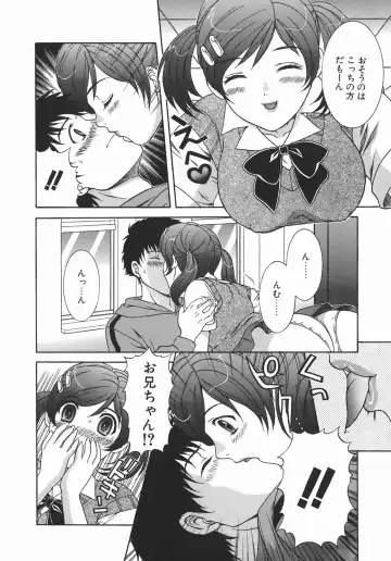 [Aoi Nyaoko] Kaikan Full-Course! - Ecstacy Full-Course! Fhentai - Page 108