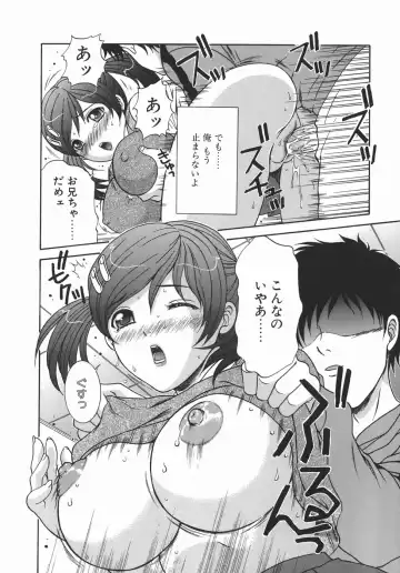 [Aoi Nyaoko] Kaikan Full-Course! - Ecstacy Full-Course! Fhentai - Page 114