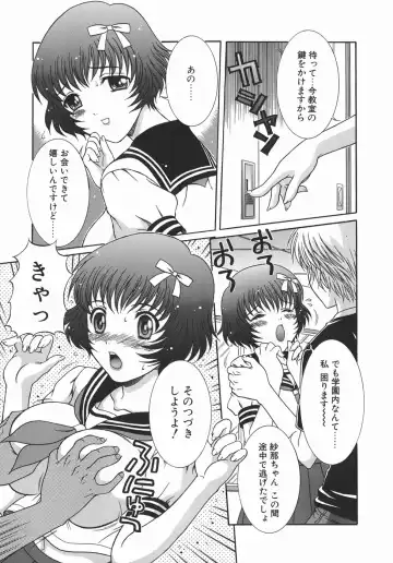 [Aoi Nyaoko] Kaikan Full-Course! - Ecstacy Full-Course! Fhentai - Page 121