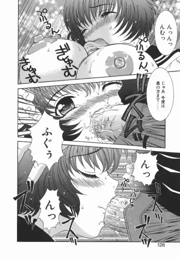 [Aoi Nyaoko] Kaikan Full-Course! - Ecstacy Full-Course! Fhentai - Page 128