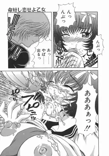 [Aoi Nyaoko] Kaikan Full-Course! - Ecstacy Full-Course! Fhentai - Page 129