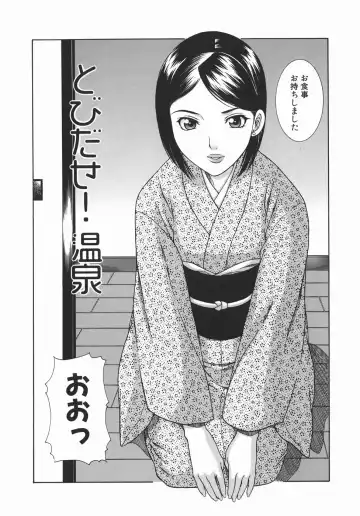 [Aoi Nyaoko] Kaikan Full-Course! - Ecstacy Full-Course! Fhentai - Page 136