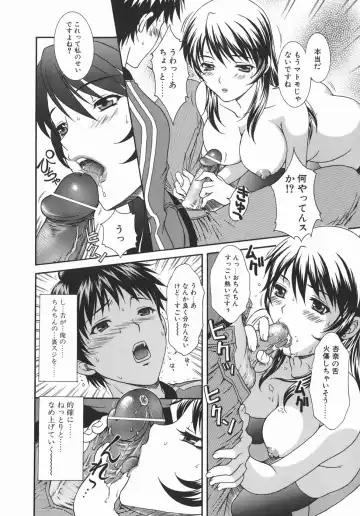 [Aoi Nyaoko] Kaikan Full-Course! - Ecstacy Full-Course! Fhentai - Page 14