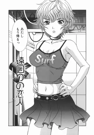 [Aoi Nyaoko] Kaikan Full-Course! - Ecstacy Full-Course! Fhentai - Page 24