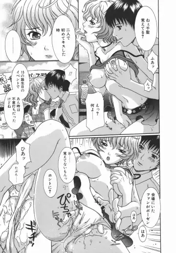 [Aoi Nyaoko] Kaikan Full-Course! - Ecstacy Full-Course! Fhentai - Page 31