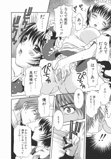 [Aoi Nyaoko] Kaikan Full-Course! - Ecstacy Full-Course! Fhentai - Page 80