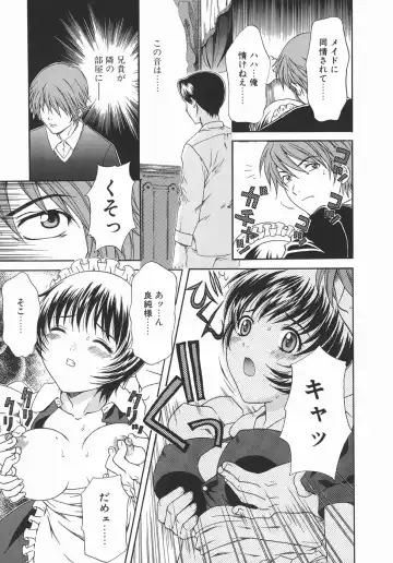 [Aoi Nyaoko] Kaikan Full-Course! - Ecstacy Full-Course! Fhentai - Page 81