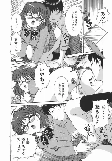 [Aoi Nyaoko] Kaikan Full-Course! - Ecstacy Full-Course! Fhentai - Page 94