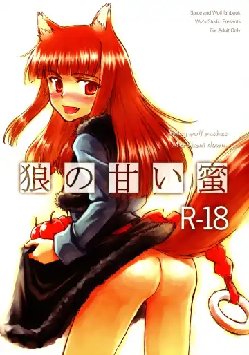 Read [Tooyama Hirohito] Ookami no Amai Mitsu - Fhentai