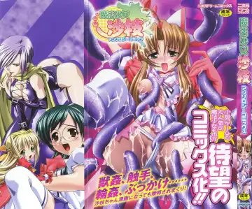 Read Mahou Shoujo Sae Anthology - Fhentai