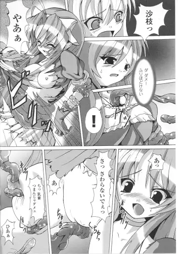 Mahou Shoujo Sae Anthology Fhentai - Page 126