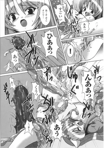 Mahou Shoujo Sae Anthology Fhentai - Page 132