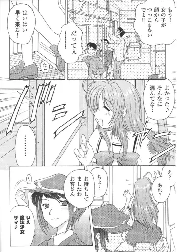 Mahou Shoujo Sae Anthology Fhentai - Page 138