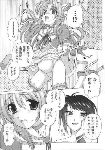 Mahou Shoujo Sae Anthology Fhentai - Page 141