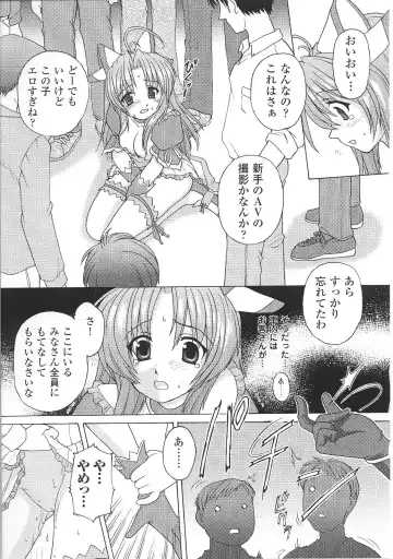 Mahou Shoujo Sae Anthology Fhentai - Page 143