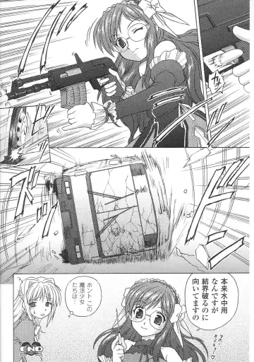 Mahou Shoujo Sae Anthology Fhentai - Page 152