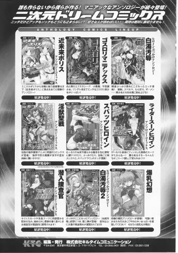 Mahou Shoujo Sae Anthology Fhentai - Page 163