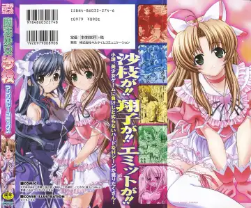 Mahou Shoujo Sae Anthology Fhentai - Page 2