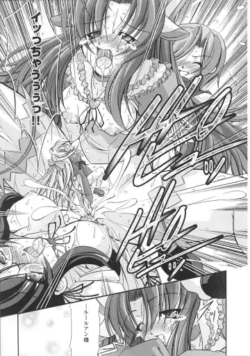 Mahou Shoujo Sae Anthology Fhentai - Page 27