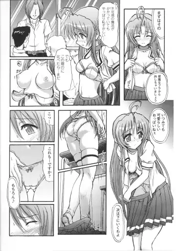 Mahou Shoujo Sae Anthology Fhentai - Page 33