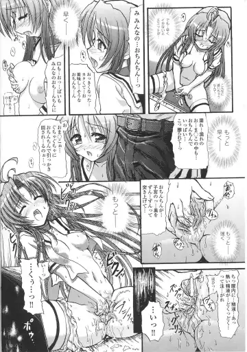 Mahou Shoujo Sae Anthology Fhentai - Page 36