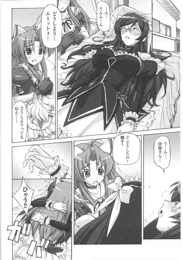 Mahou Shoujo Sae Anthology Fhentai - Page 48