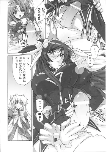 Mahou Shoujo Sae Anthology Fhentai - Page 50