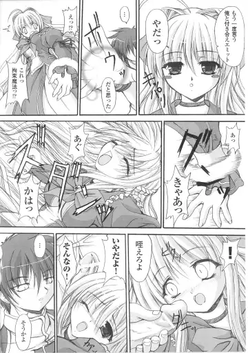 Mahou Shoujo Sae Anthology Fhentai - Page 62