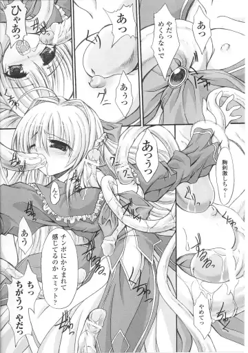 Mahou Shoujo Sae Anthology Fhentai - Page 65