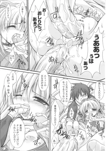 Mahou Shoujo Sae Anthology Fhentai - Page 70