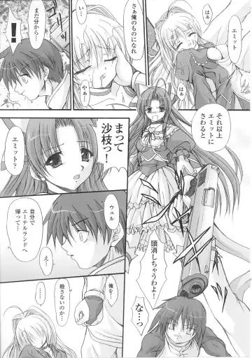 Mahou Shoujo Sae Anthology Fhentai - Page 75