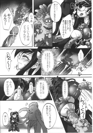 Mahou Shoujo Sae Anthology Fhentai - Page 78