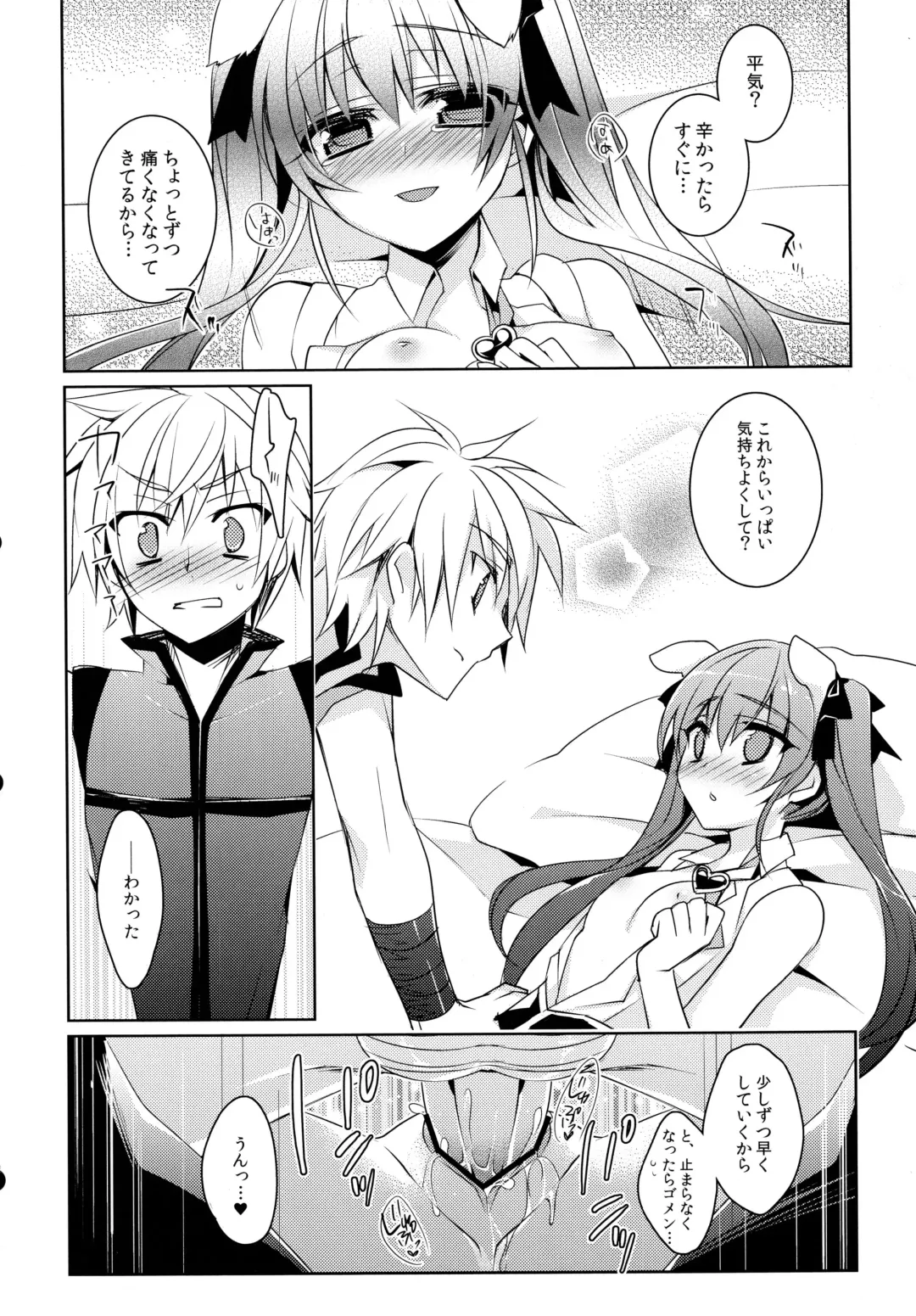 [Sanom] D.D.Kingdom3 Fhentai - Page 12