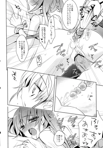 [Sanom] D.D.Kingdom3 Fhentai - Page 16