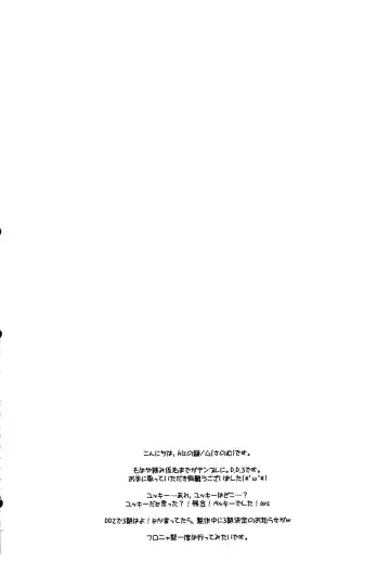 [Sanom] D.D.Kingdom3 Fhentai - Page 4