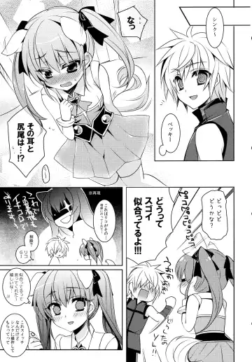 [Sanom] D.D.Kingdom3 Fhentai - Page 7