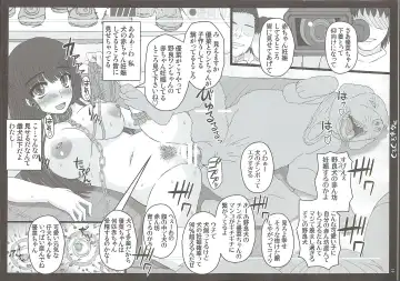 [Shiawase No Katachi] Shiawase no Katachi no Guruguru Netachou 87 Fhentai - Page 10