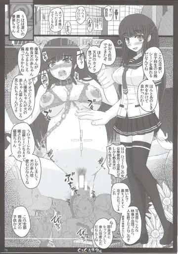 [Shiawase No Katachi] Shiawase no Katachi no Guruguru Netachou 87 Fhentai - Page 14