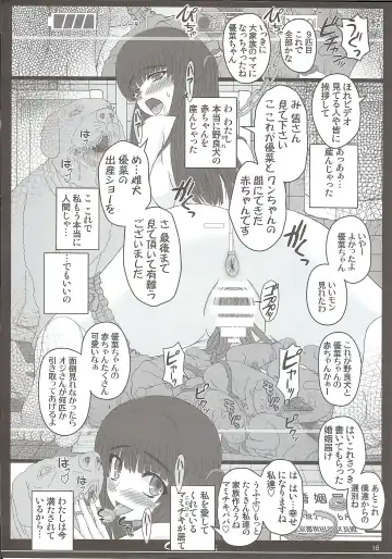 [Shiawase No Katachi] Shiawase no Katachi no Guruguru Netachou 87 Fhentai - Page 15