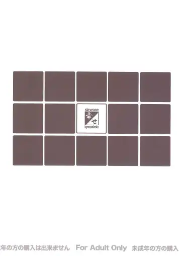 [Shiawase No Katachi] Shiawase no Katachi no Guruguru Netachou 87 Fhentai - Page 18